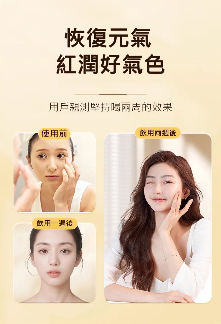 a89487ba592ee83b0d0002d973fc4fee 【糖友可吃】黃耆黨參八寶切糕