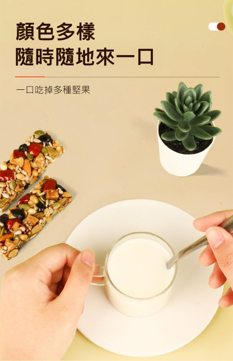 黃耆黨參八寶切糕 17 191720a5c10b4e4ac6bb6f82bfc07e2c 黃耆黨參八寶切糕
