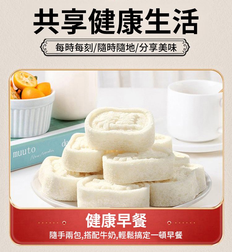 黃耆黨參八珍糕芡實糕 16 d72007fff29c76a068dec48f5bd29a76 黃耆黨參八珍糕芡實糕