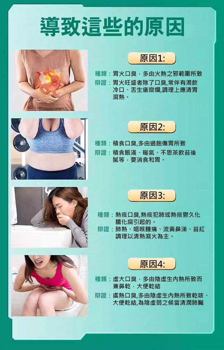 丁香佛手沙棘片,現貨京膳力丁香佛手沙棘片護胃祛除口臭草本精粹壓片糖果100片每瓶 9 3c79eed20b319ae28dec5fa95ad1c09d丁香佛手沙棘片