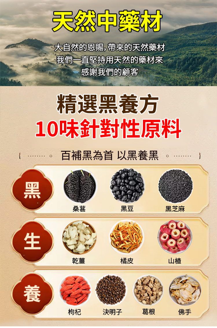 固養黑方湯,養生茶獨立包裝決明子枸杞山楂黑豆黑芝麻陳皮幹姜代用茶150克每盒 23 502fd85c4c2f9cca5ec17d71642e279b 固養黑方湯