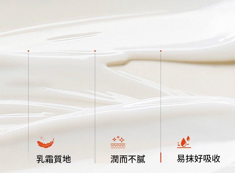 7a717ece83c2e33a02ec2da29a6173e1 蝦紅素保濕抗皺乳霜
