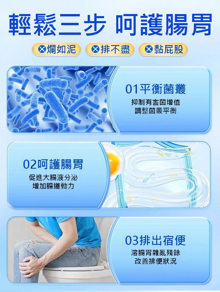 南京同仁堂益生菌凍乾粉 10 ed6095f749b327dfd4362409261b48f0 南京同仁堂益生菌凍乾粉