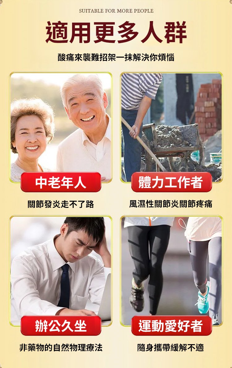 苗家川芎紅花苗灸液通絡液 13 5a58783441ec2e800a4b0f13b52b5009 苗家川芎紅花苗灸液通絡液