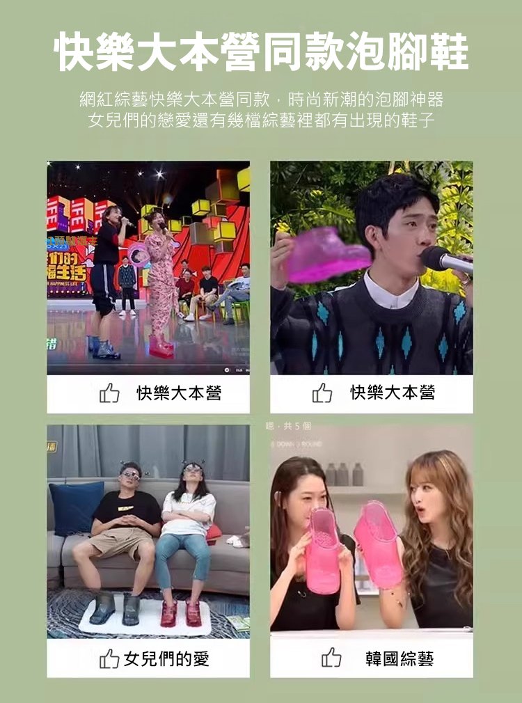44414522a15b04ea9edfdccb9cf5ac9a 磁石按摩足療鞋