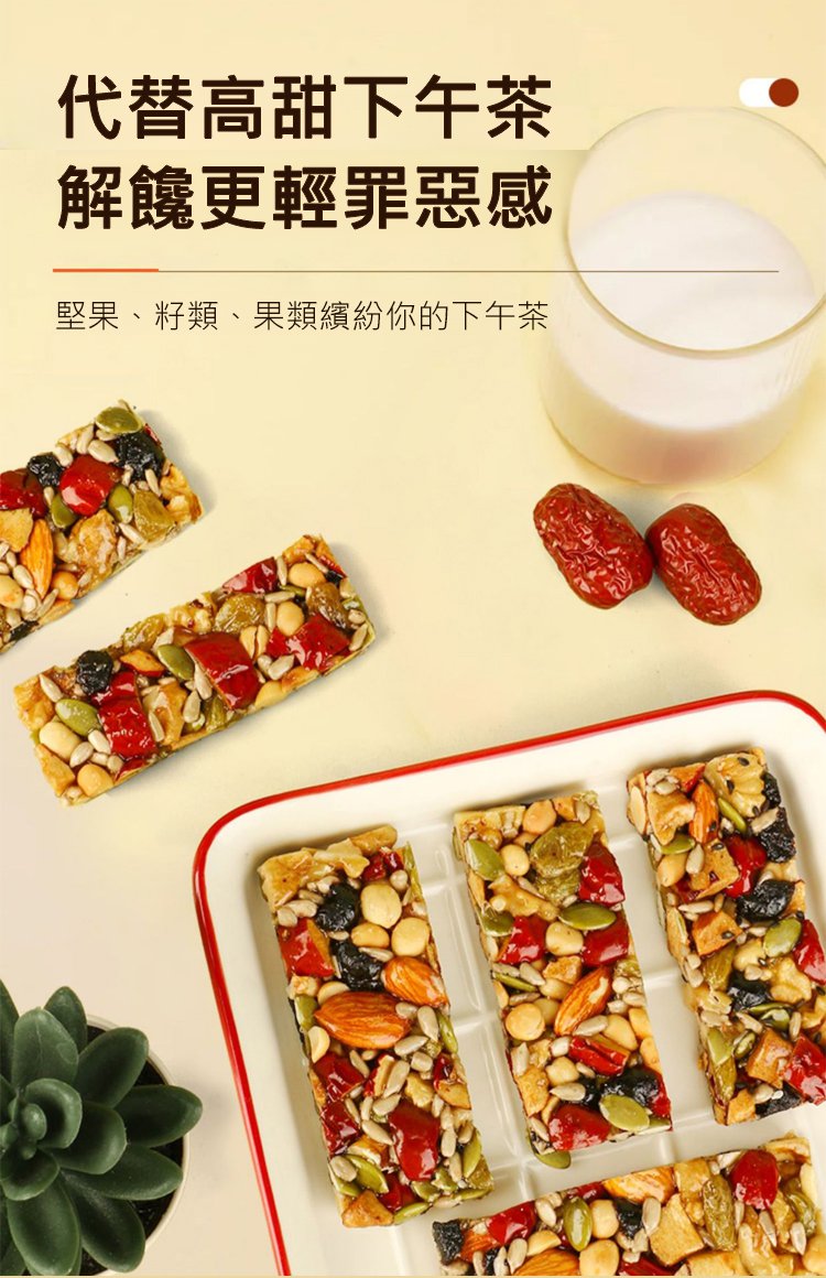 c185c8302cd6b64ea6067ee16877b58a 【糖友可吃】黃耆黨參八寶切糕