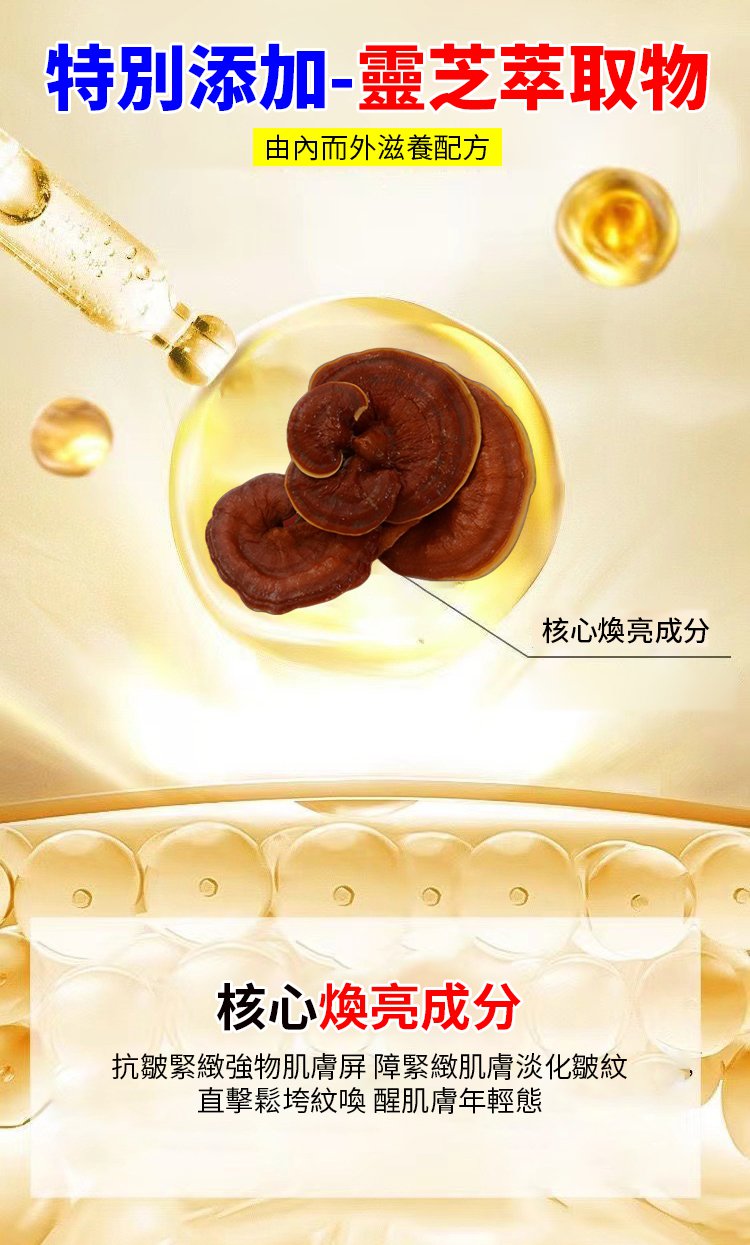 b4ad691676db3ed6b475965bcdb8a988 【秒去皺紋】NUOSILI依克多因逆齡精華