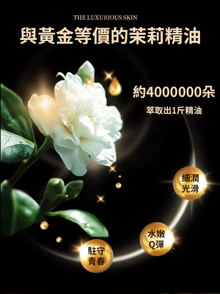 80238fd3da13d3ba8354edd9b6e6992e 胺基酸手工香水黃金精油皂