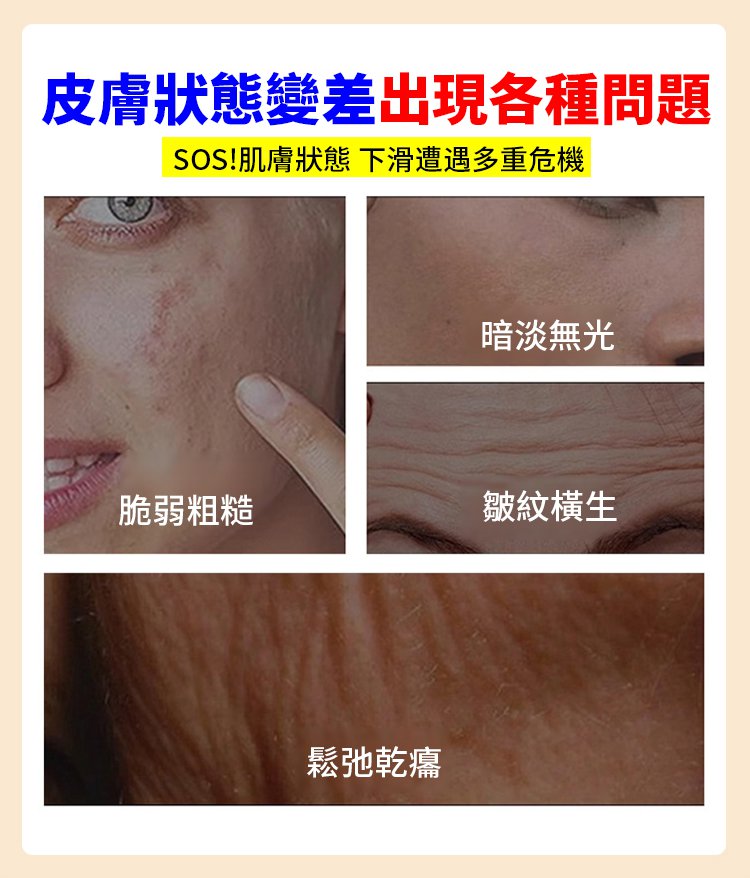 11401657132aa742b86ef7e0ab761411 【秒去皺紋】NUOSILI依克多因逆齡精華