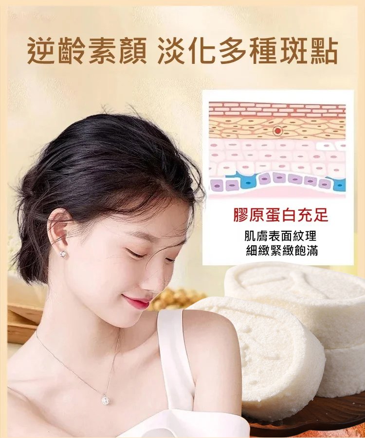 黃耆黨參八珍糕芡實糕 9 a6f852e2f6883c8a373dceae54cb81c5 黃耆黨參八珍糕芡實糕
