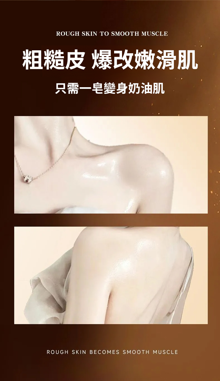 4296cc3d605861a9bafb5b7649412e3c 胺基酸手工香水黃金精油皂