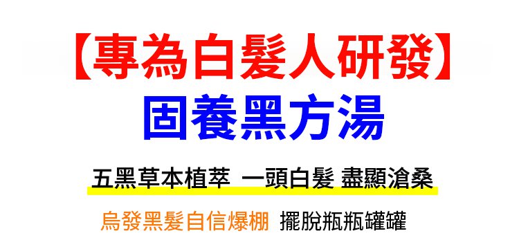 固養黑方湯,養生茶獨立包裝決明子枸杞山楂黑豆黑芝麻陳皮幹姜代用茶150克每盒 12 42361c3d2a6240496ab74142d843ec75 固養黑方湯