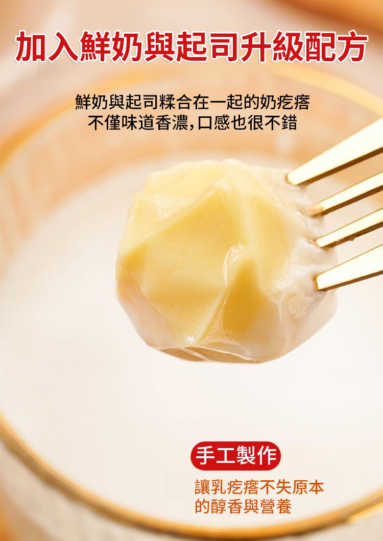 c7315c5868c5cecbfae83f65b9260dcb 純手工內蒙奶疙瘩