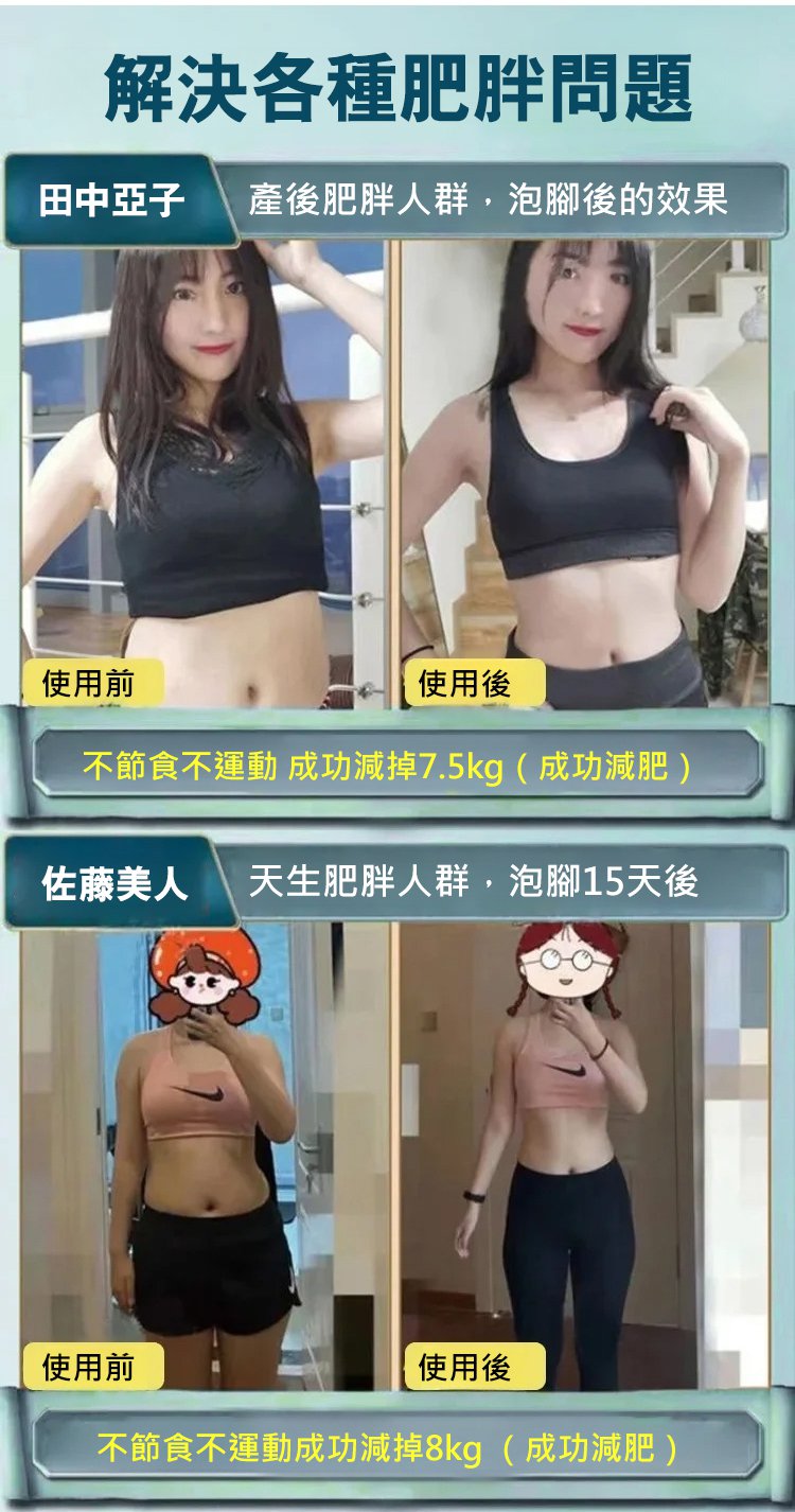 e1a7daae2465bcf9f32513a9fcec4595 磁石按摩足療鞋