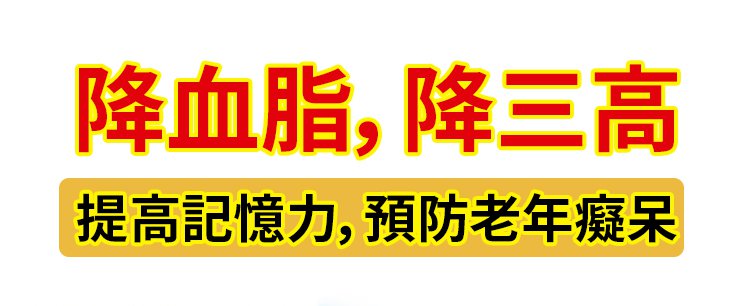 李時珍亞麻籽油軟膠囊,芙順堂百合康牌亞麻籽油維生素E軟膠囊輔助降血脂守護血管李時珍10粒每盒 18 d79bccb7529673381b597c3a6f935ea4 李時珍亞麻籽油軟膠囊