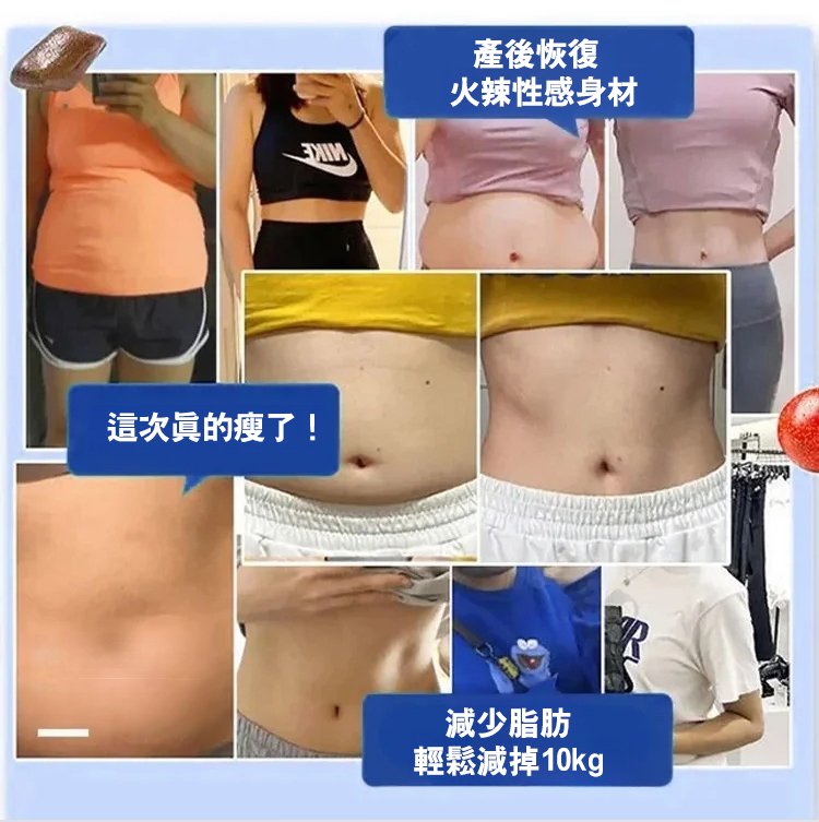 ec8bb64bb02667b604346ca3d8df8746 磁石按摩足療鞋