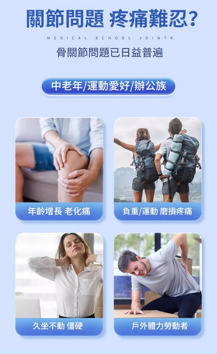 塑膠時光氨糖軟骨素鈣膠囊,金奧力牌同款塑時光同款氨糖軟骨素鈣膠囊塑時光40粒每瓶 9 31ea8aa614144cbcad62f413e839744b 塑膠時光氨糖軟骨素鈣膠囊