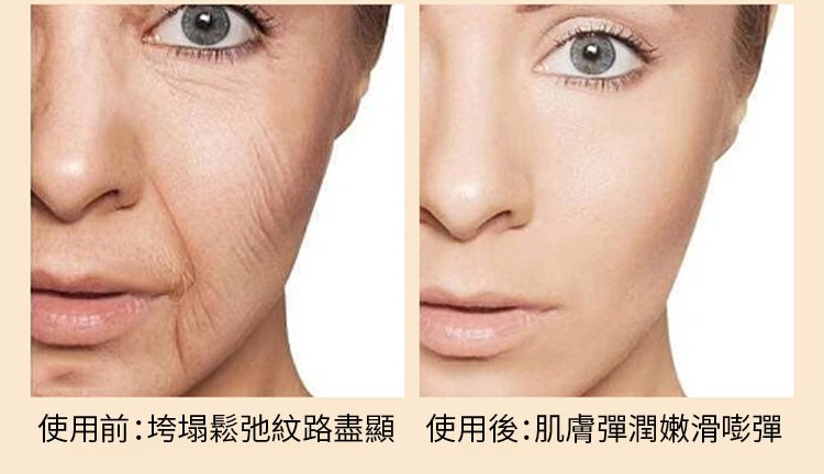 4b2992e97f920dc8c4328ad4de61ab34 【秒去皺紋】NUOSILI依克多因逆齡精華