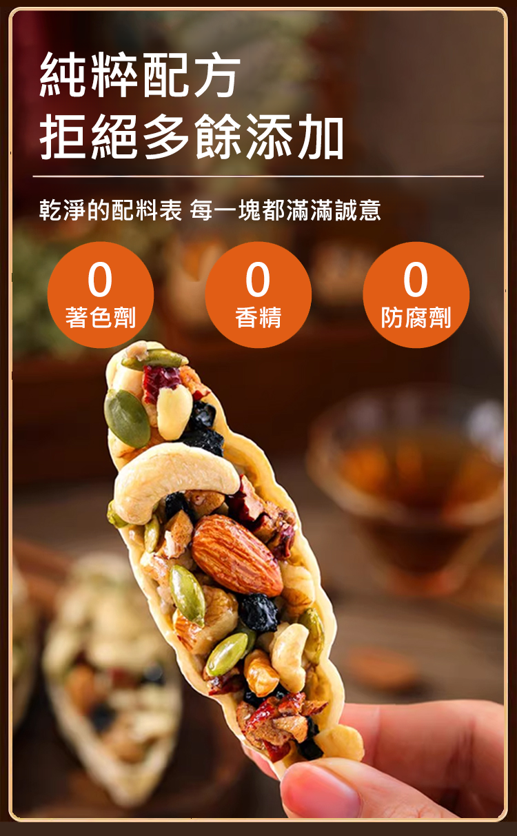 黃耆黨參八寶堅果船塔 11 e51c7adedfcabe758eb241f0de4ff31c 黃耆黨參八寶堅果船塔
