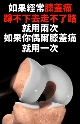 塑膠時光氨糖軟骨素鈣膠囊,金奧力牌同款塑時光同款氨糖軟骨素鈣膠囊塑時光40粒每瓶 18 1b577dc74c6e68ae565e98a47118475a 塑膠時光氨糖軟骨素鈣膠囊