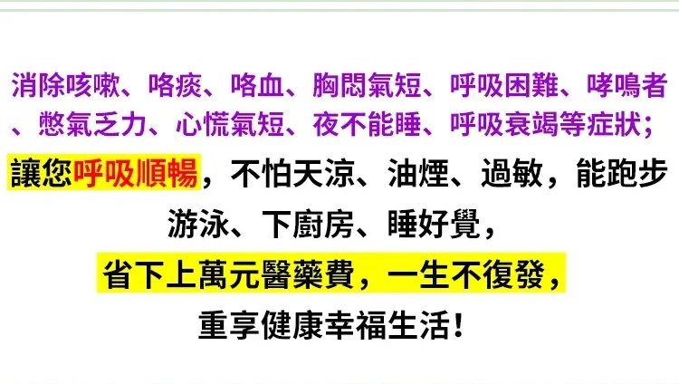 人參百合玉竹羅漢果片,趣醫森草本精華科學配比清潤護喉壓片糖果60片每瓶 19 112f9798a0edd31954a3896c87892c07 人參百合玉竹羅漢果片