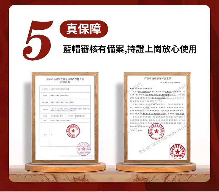 李時珍亞麻籽油軟膠囊,芙順堂百合康牌亞麻籽油維生素E軟膠囊輔助降血脂守護血管李時珍10粒每盒 49 58bf887e8c24f59a348d91f003c14d7e 李時珍亞麻籽油軟膠囊