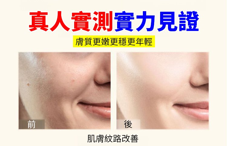 1e0cbc6269ae951b43fa402460d315b2 【秒去皺紋】NUOSILI依克多因逆齡精華