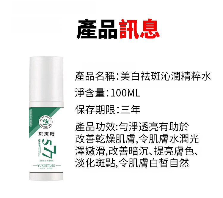 斑斑噴577 23 7d991df5ea5e67e4e4ba758a2abf01a3 斑斑噴577