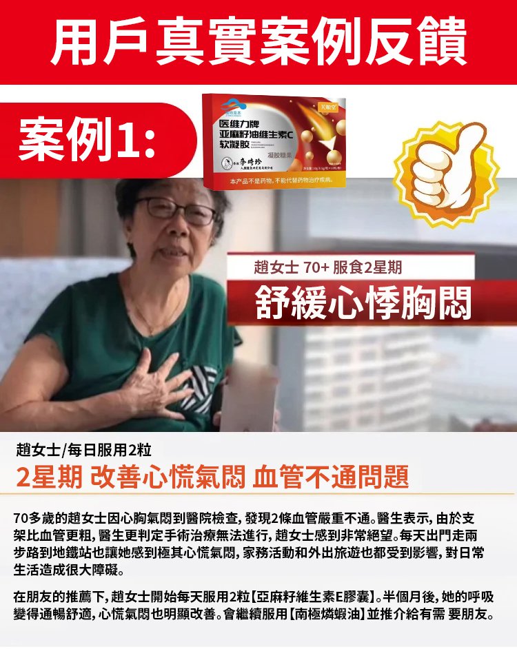 李時珍亞麻籽油軟膠囊,芙順堂百合康牌亞麻籽油維生素E軟膠囊輔助降血脂守護血管李時珍10粒每盒 36 67b70c2887317c99149ab0b1c8ad384a 李時珍亞麻籽油軟膠囊