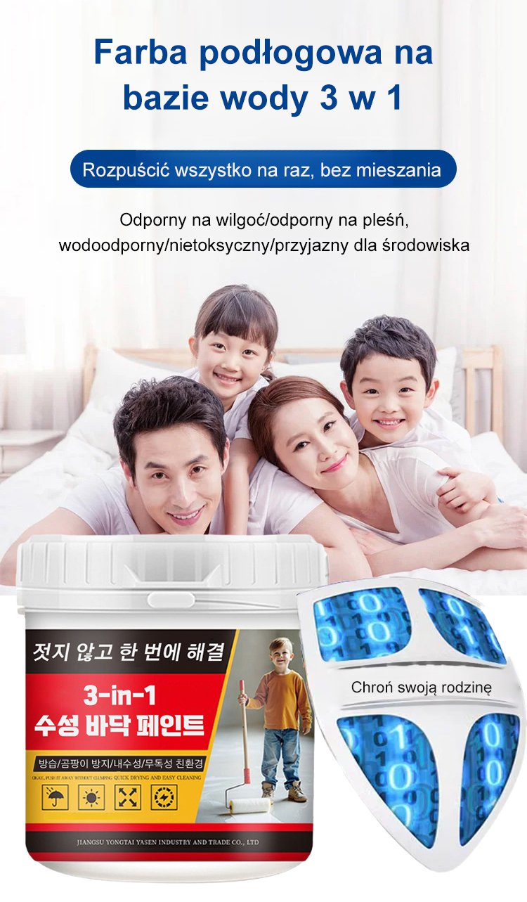 水性环氧地坪漆多色_01.jpg