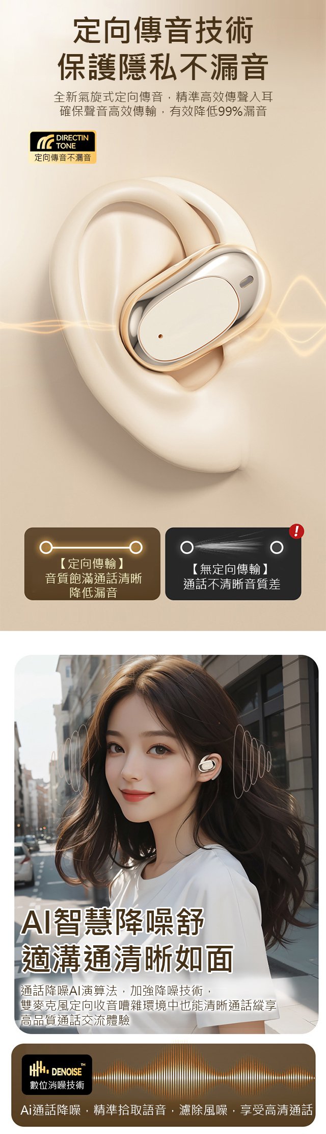 986754641e3d6437055e2ae48f3dd2d6 無線藍牙耳機不入耳掛耳式