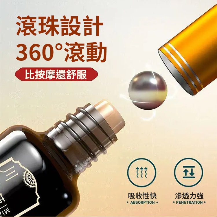 苗家川芎紅花苗灸液通絡液 11 a4f161a17a286f776b9433698af1ddea 苗家川芎紅花苗灸液通絡液