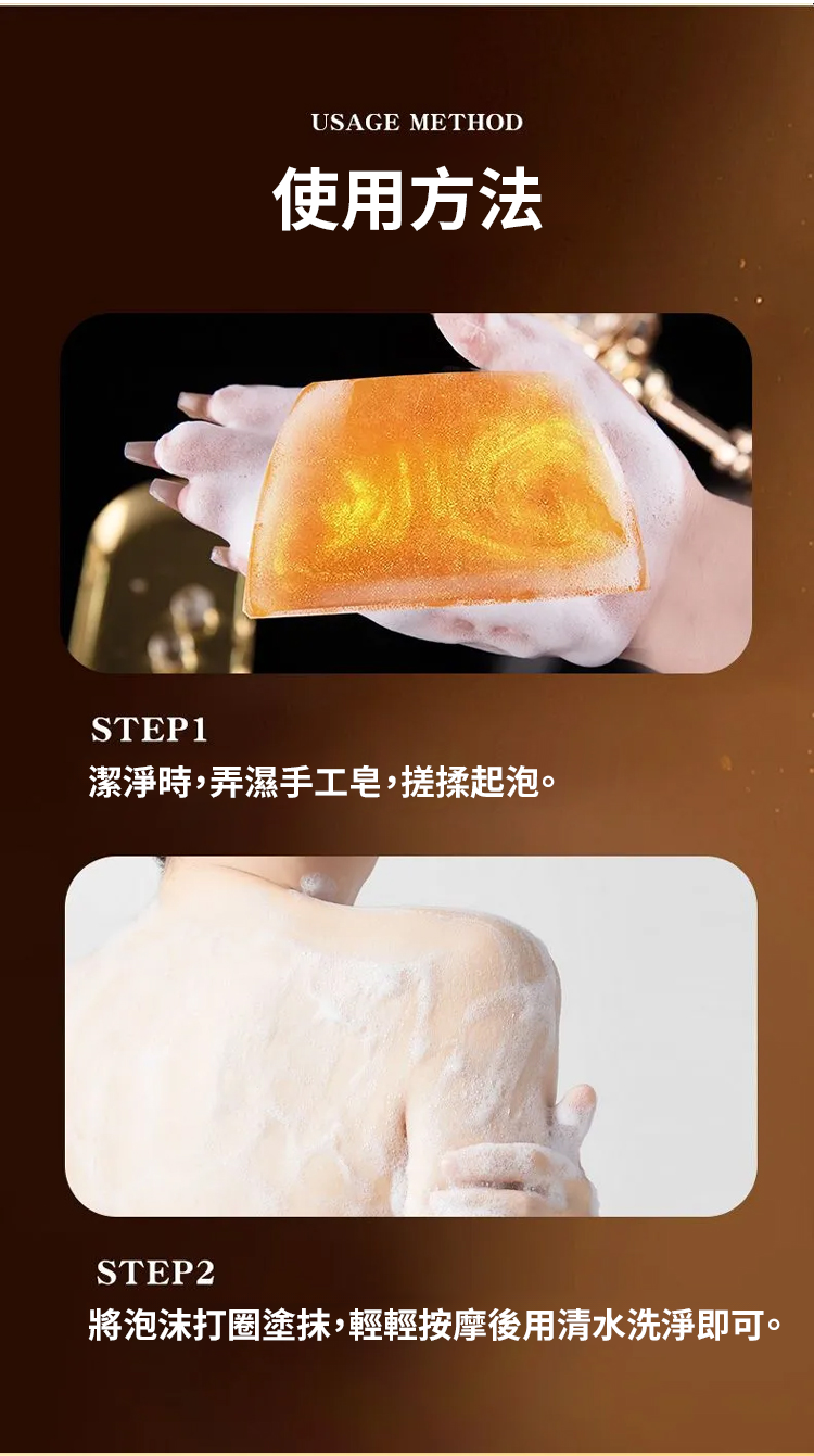 da8bfc3f026b434a8a69bf71f1efe34a 胺基酸手工香水黃金精油皂