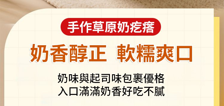 42f1f871cbe909aa2839bdb6e4f5be1a 純手工內蒙奶疙瘩