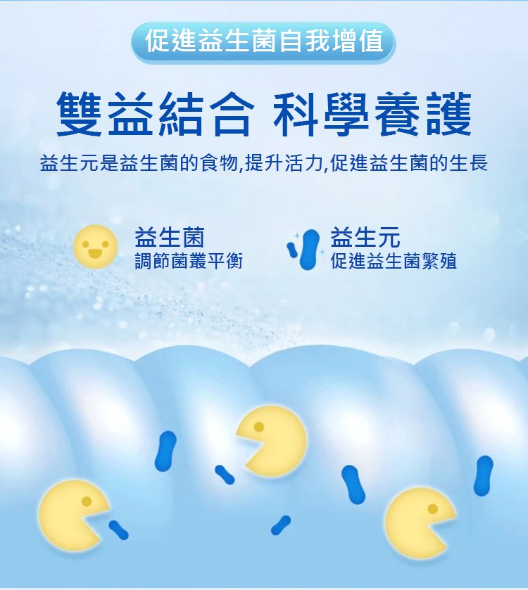 南京同仁堂益生菌凍乾粉 13 a3b365515d9102ba2dfa472bea2218f2 南京同仁堂益生菌凍乾粉