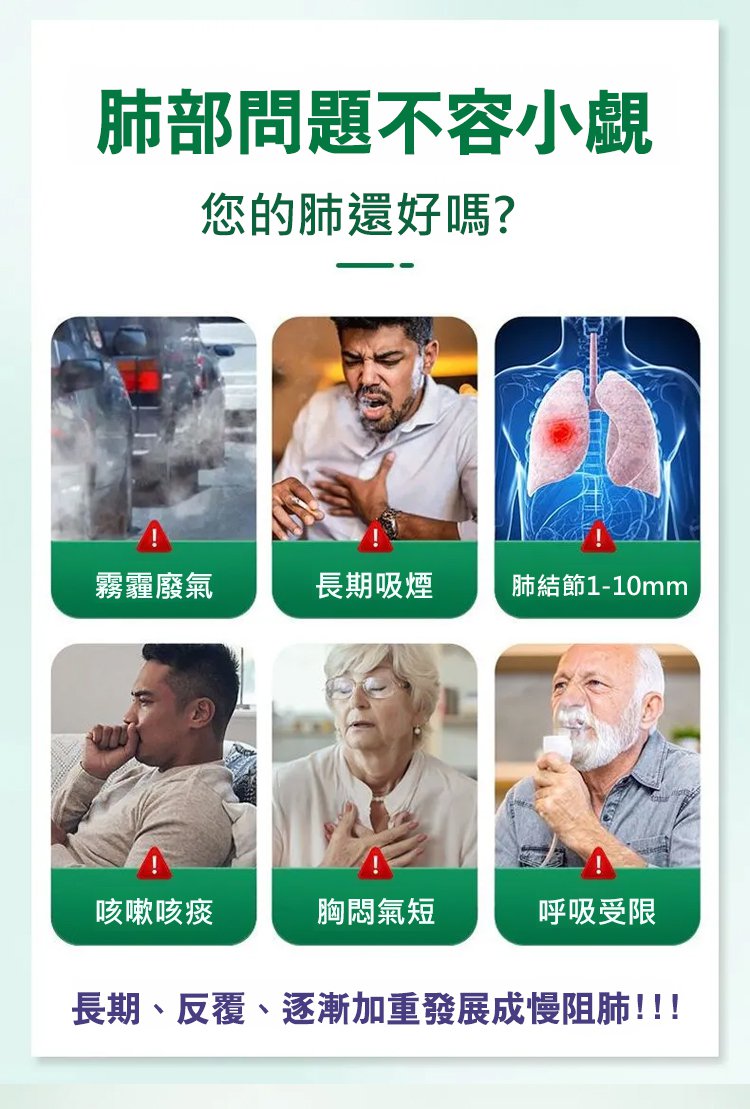 人參百合玉竹羅漢果片,趣醫森草本精華科學配比清潤護喉壓片糖果60片每瓶 9 3fc933428bac4918f099e7dda77f7c31 人參百合玉竹羅漢果片