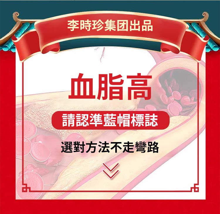 李時珍亞麻籽油軟膠囊,芙順堂百合康牌亞麻籽油維生素E軟膠囊輔助降血脂守護血管李時珍10粒每盒 8 b98fb357e5d49d928803bcfa7824063b 李時珍亞麻籽油軟膠囊