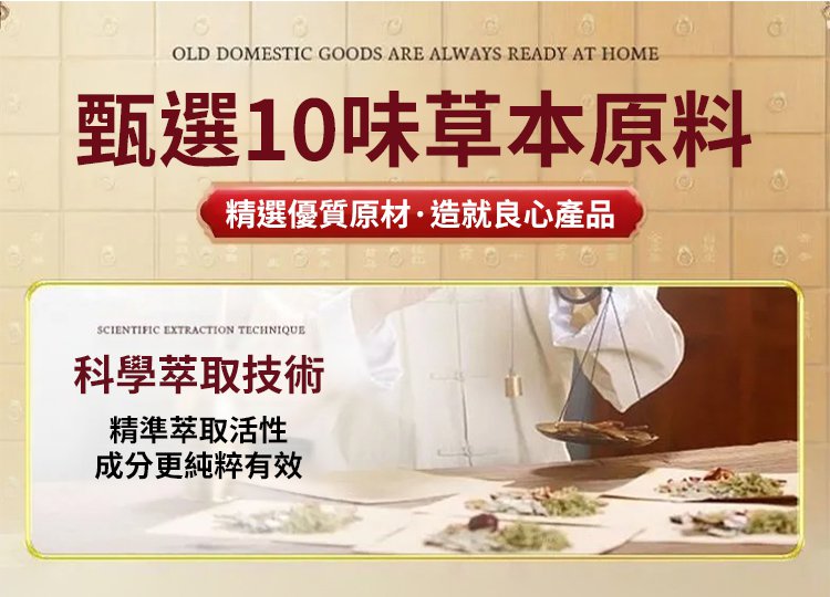 苗家川芎紅花苗灸液通絡液 8 170eac66a162cef9e434a7c5c019e84c 苗家川芎紅花苗灸液通絡液