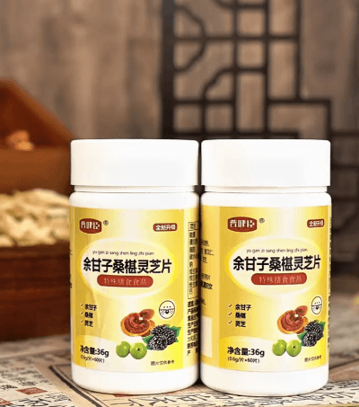 餘甘子桑椹靈芝片 10 Honeycam 2025-05-15 18-28-24.gif