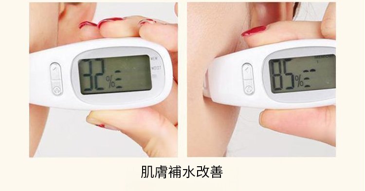 a3ec64556c759ee09f4c29c9d5e58759 【秒去皺紋】NUOSILI依克多因逆齡精華