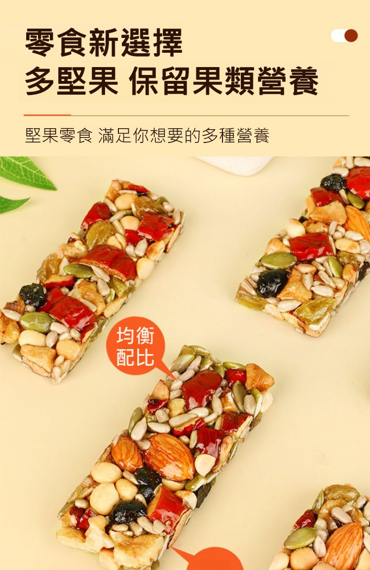 黃耆黨參八寶切糕 10 02e0eaa4589f80082953c83791e23a0d 黃耆黨參八寶切糕
