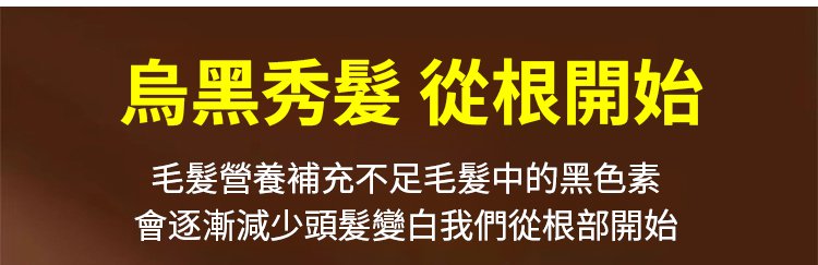 固養黑方湯,養生茶獨立包裝決明子枸杞山楂黑豆黑芝麻陳皮幹姜代用茶150克每盒 17 2c30d9ecbba7b97cf09a1584d242fc2f 固養黑方湯