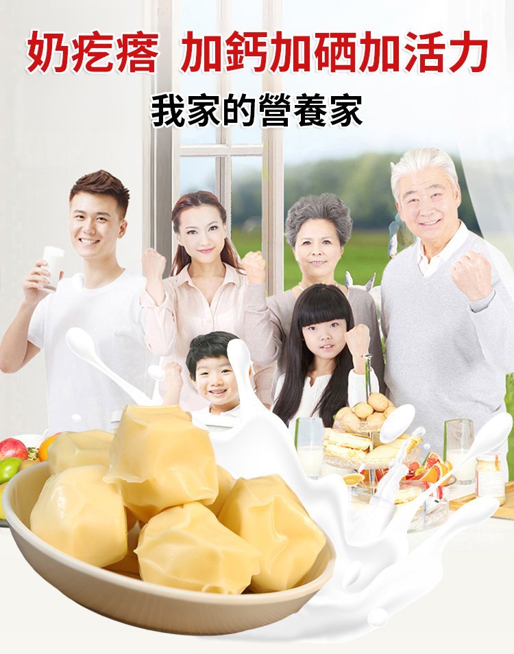 4f659f8362566052dbf9903213bcb5ba 純手工內蒙奶疙瘩