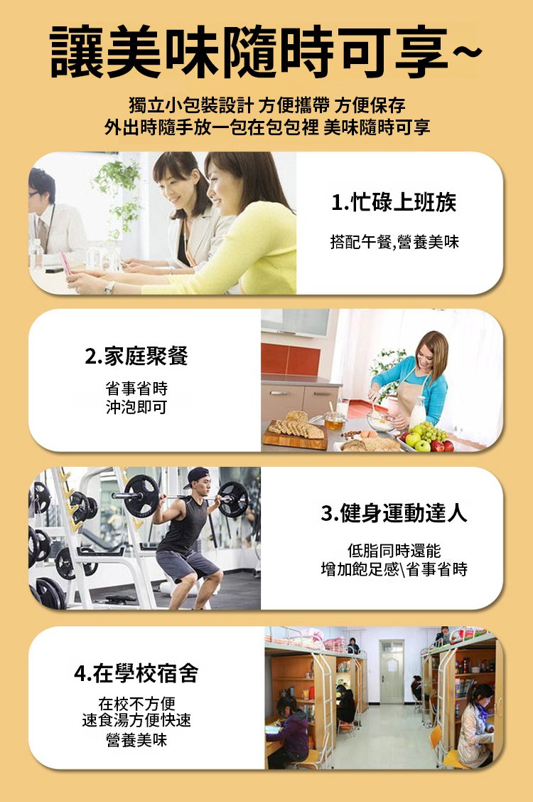 7d5a4b9d00073942a3b111020ef8f8bc 【懶人必備】潤香客餛飩湯料包