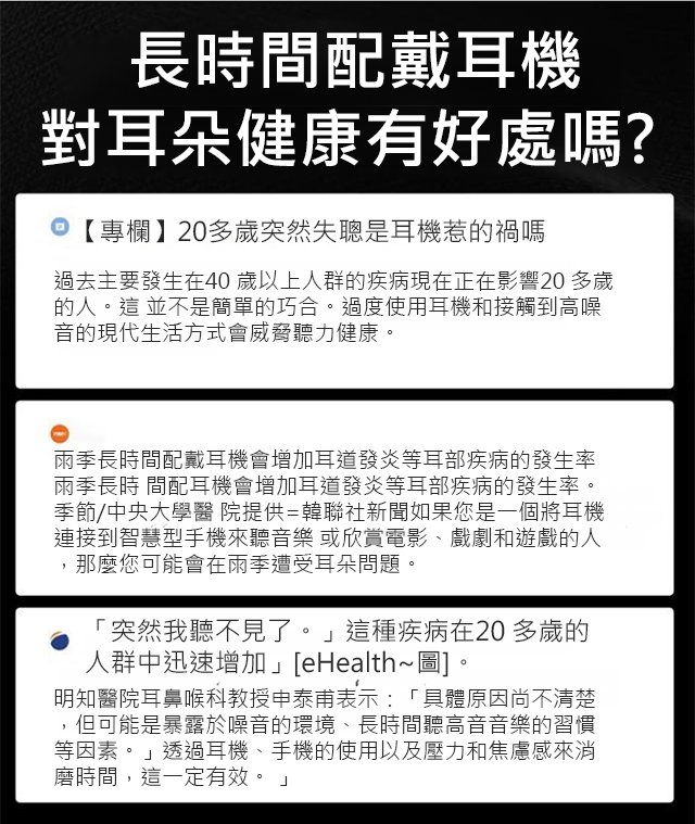31da9b1488fcef2c4c53e599910fac1d 無線藍牙耳機不入耳掛耳式