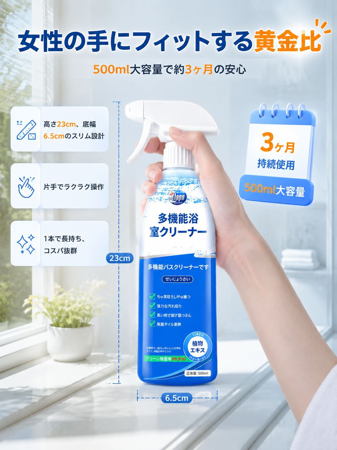 详情图12-容量与手感.jpg