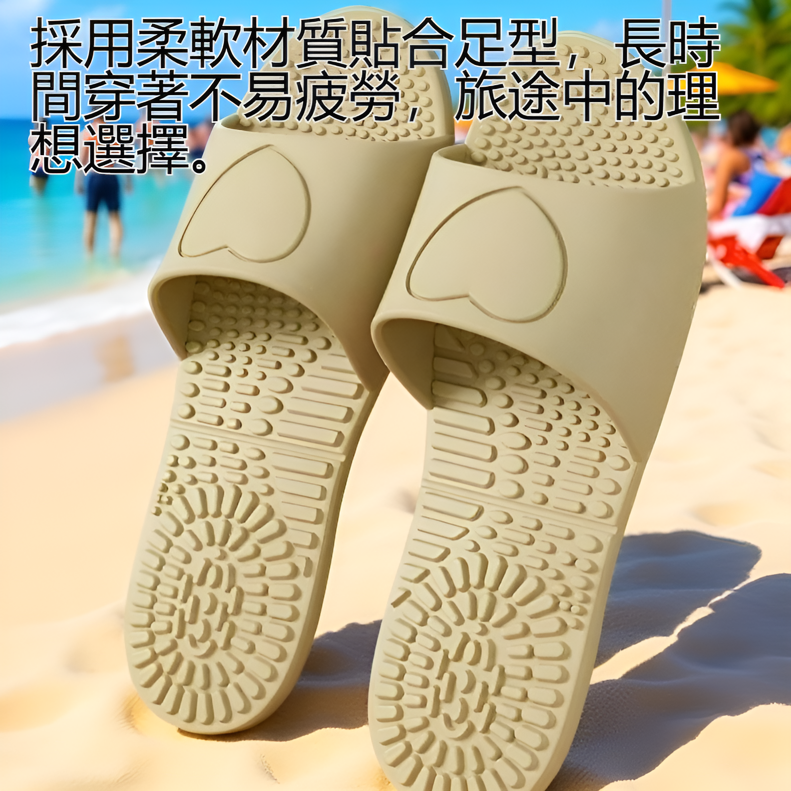 便攜式旅遊必備簡約防滑拖鞋正面展示