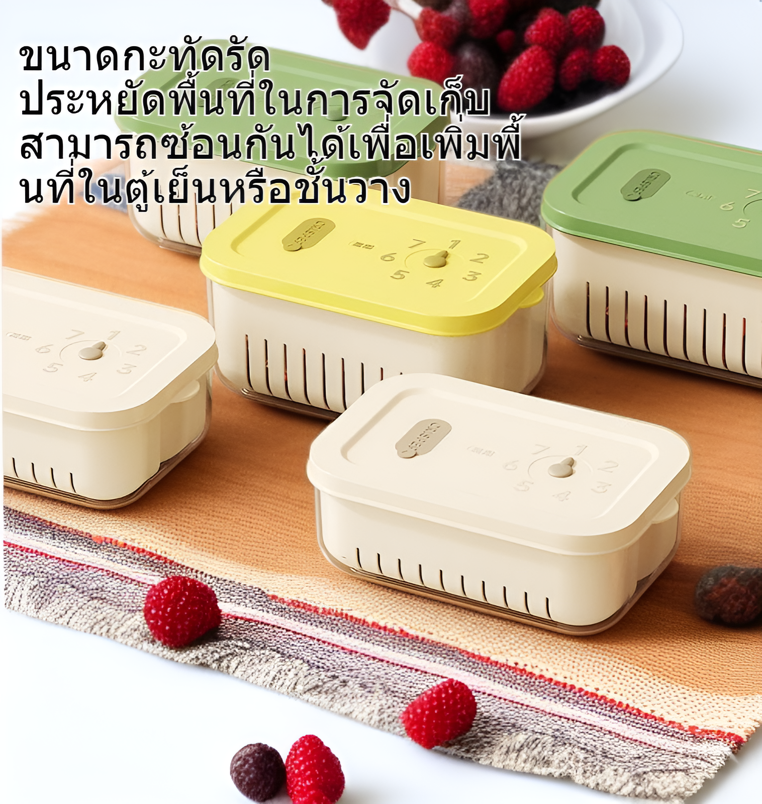 กล่องถนอมอาหารปลอดภัยสำหรับผักและผลไม้