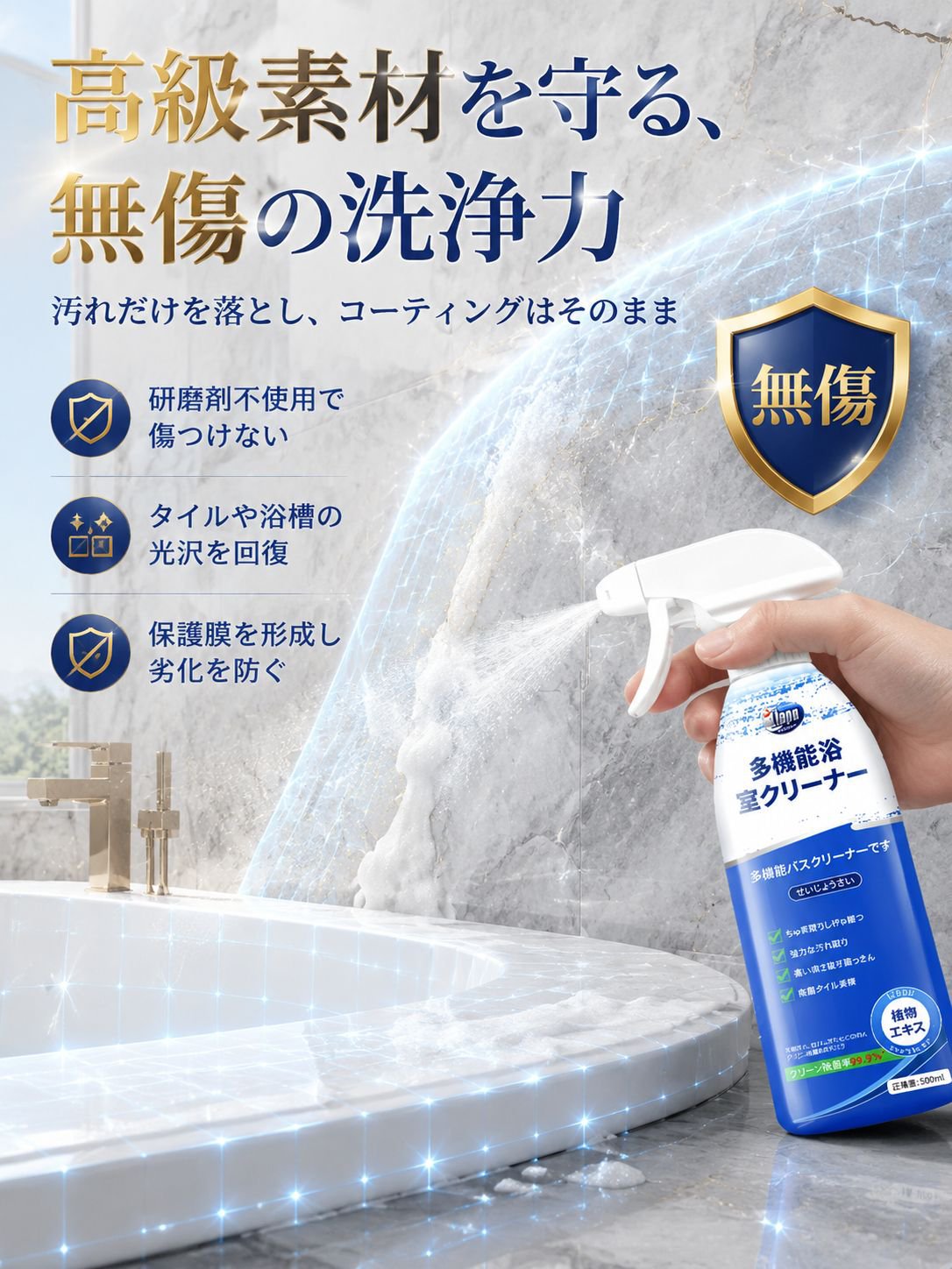 详情图9-保护材质.jpg