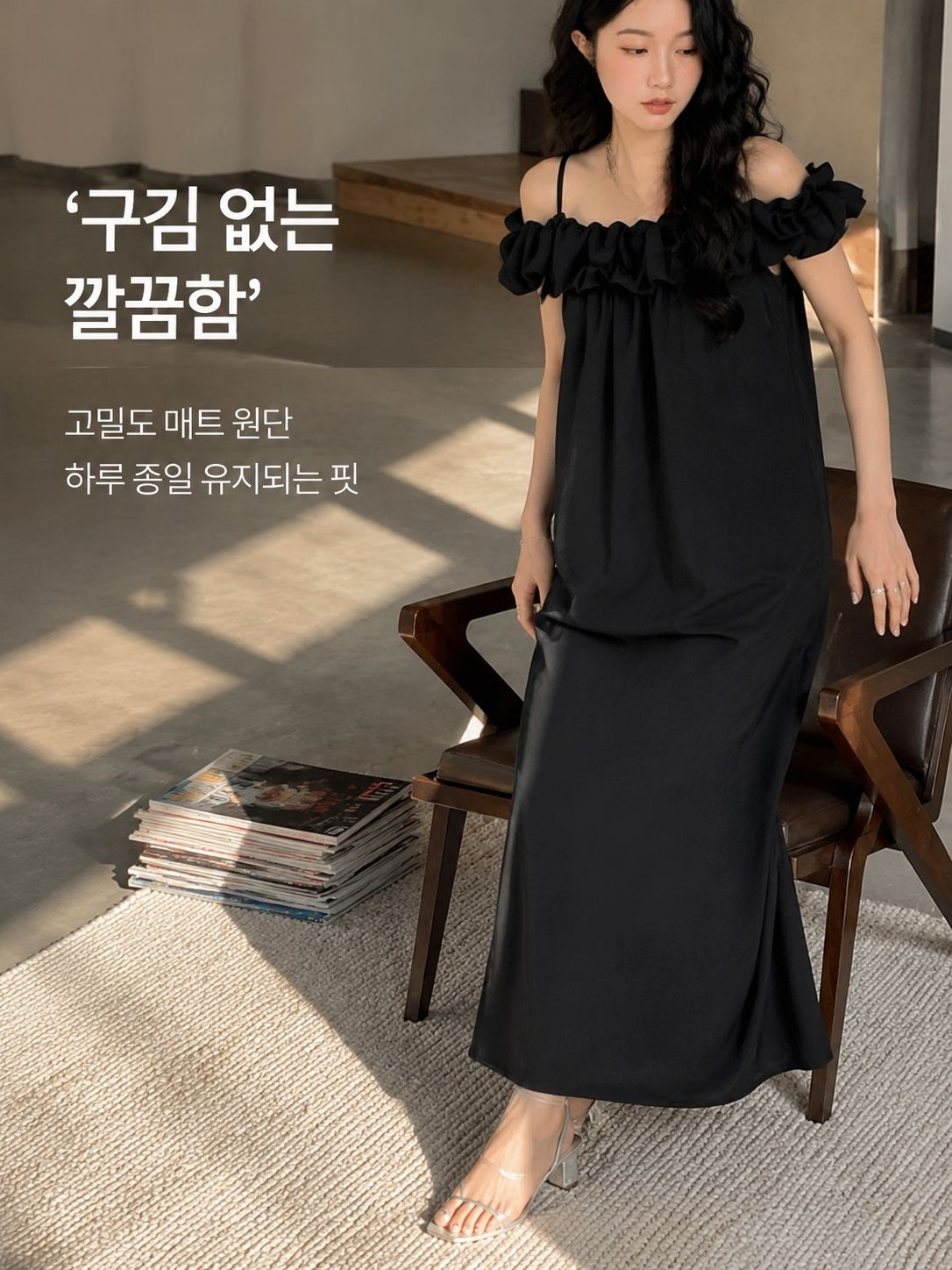 vetaoppo